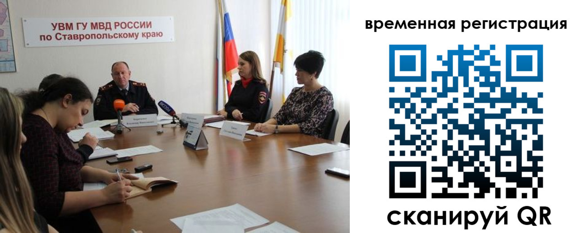 пропишу в квартире в Поворино