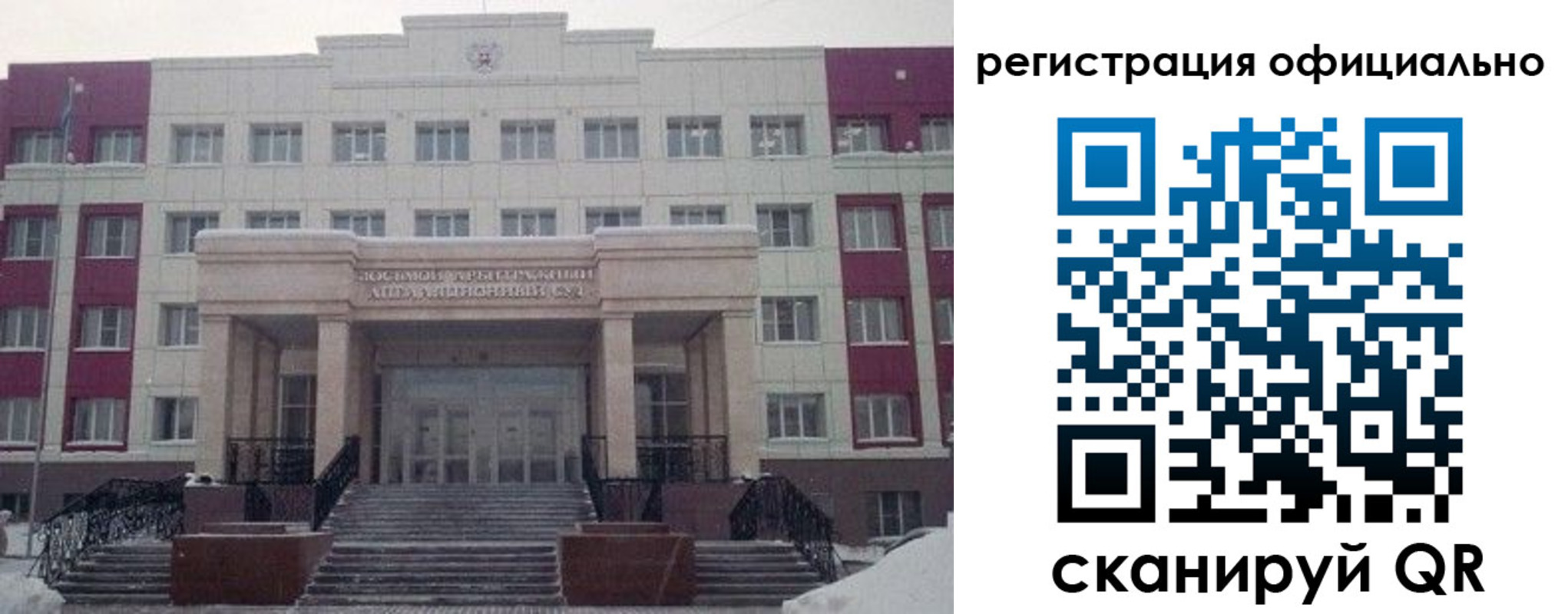временная регистрация собственник в Поворино
