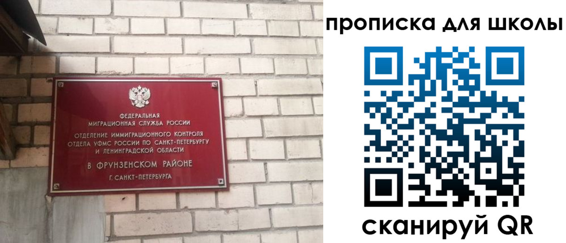 временная регистрация в квартире в Поворино